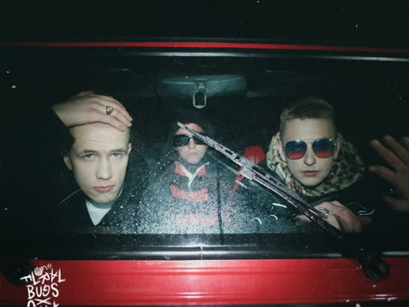 Sny, euforia i łzy (Single)