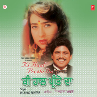 Ki Haal Preeto Da
