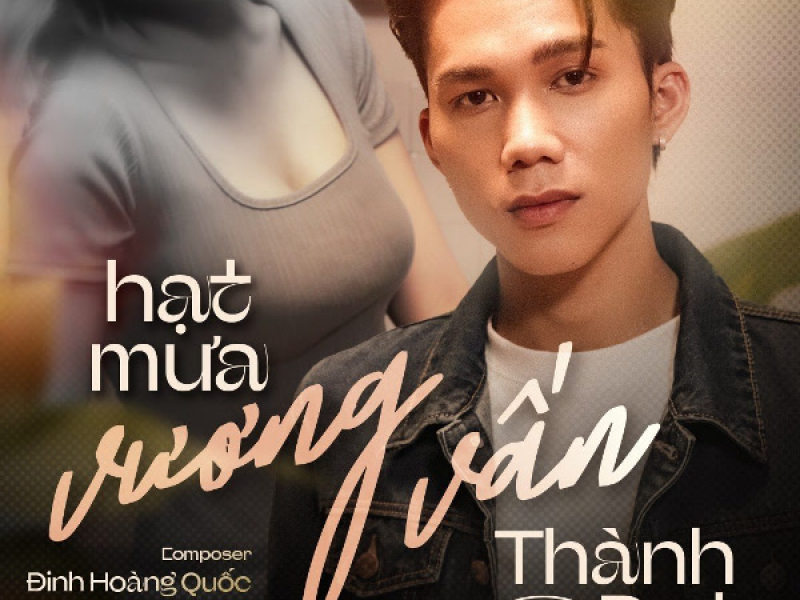 Hạt Mưa Vương Vấn (Remix) (EP)