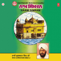 Naam Simran (Single)