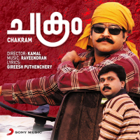 Chakram (Original Motion Picture Soundtrack)