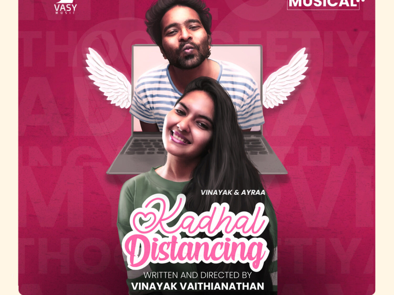 Kadhal Distancing (Original Motion Picture Soundtrack) (EP)