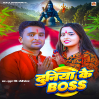 Duniya Ke Boss (Single)