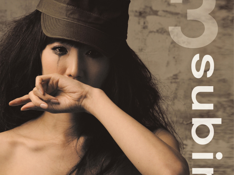 You Go Back to the Army (EP)