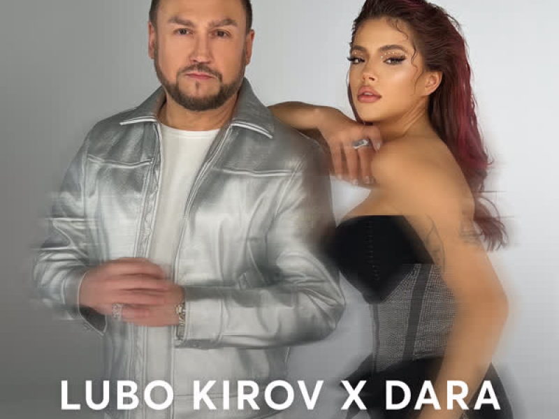 Вече няма как (Single)