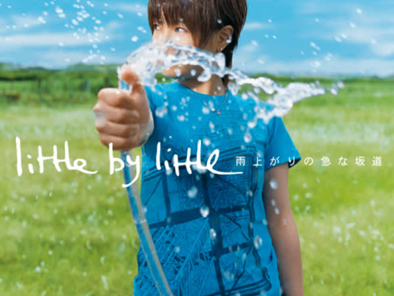 Ameagari No Kyuuna Sakamichi