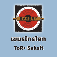 เขมรไทรโยค (Piano Version) (Single)