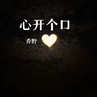 心开个口 (Single)