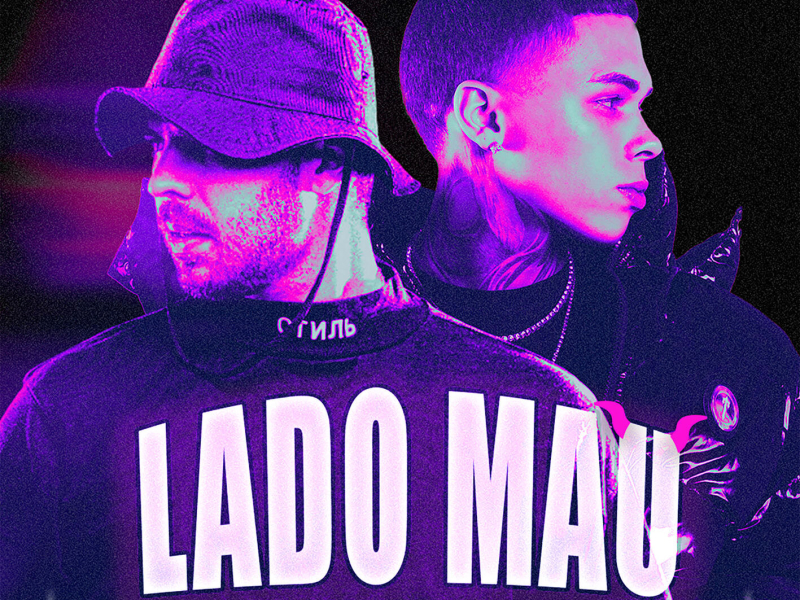 LADO MAU - TOPO SESSIONS VOL. 5 (Single)