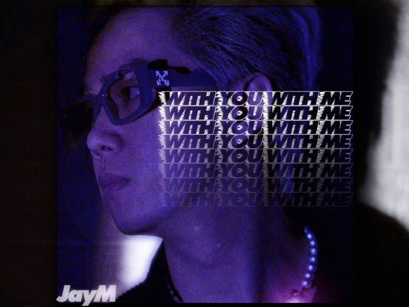 With You With Me (Single)