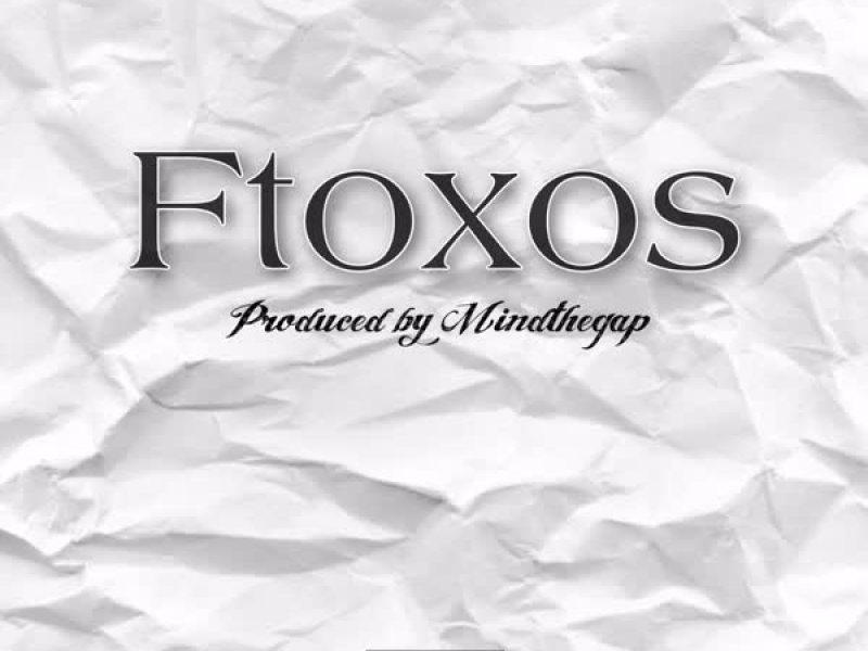 Ftoxos (Single)