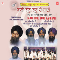 Baani Guru Guru Hai Baani Vol-01