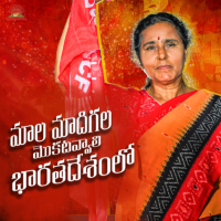 Mala Madigala Mokatavyali Bharatadeshamlo (Single)