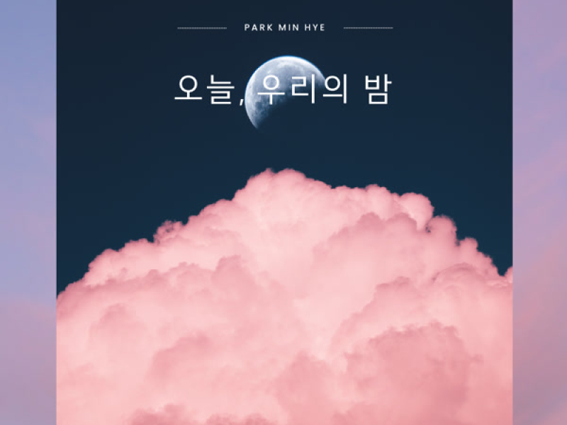 Tonight, Our Night (Single)