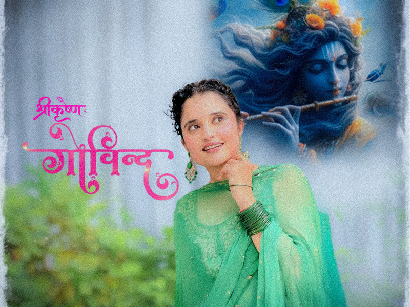 Shree Krishana Govind (Single)