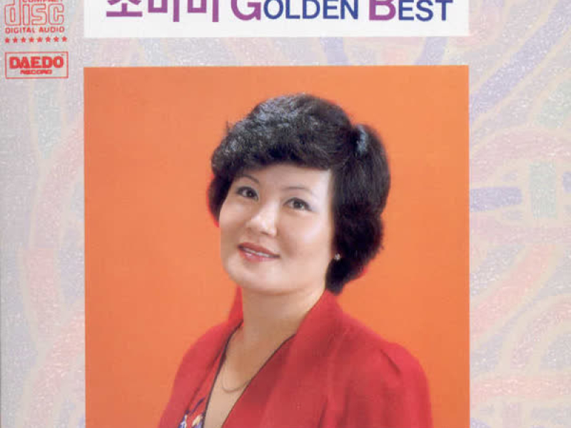 바다가 육지라면