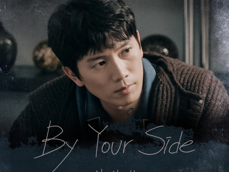 ADAMAS, Pt. 4 (Original Television Soundtrack) (EP)