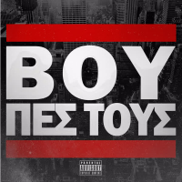 Boy Pes Tous (Single)