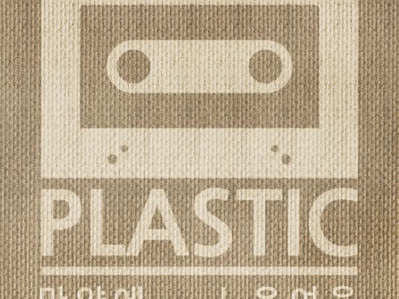 만약에... (Single)