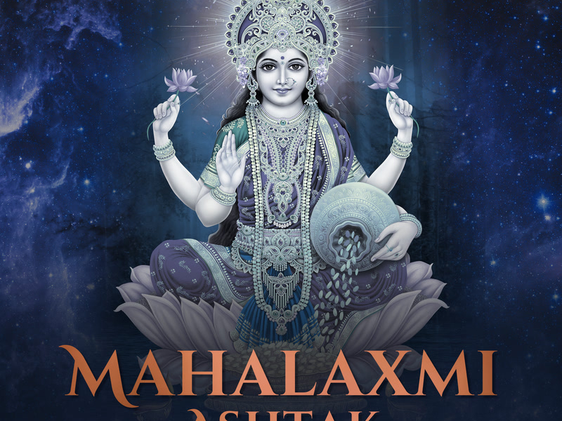 Mahalaxmi Ashtak (Lofi) (Single)