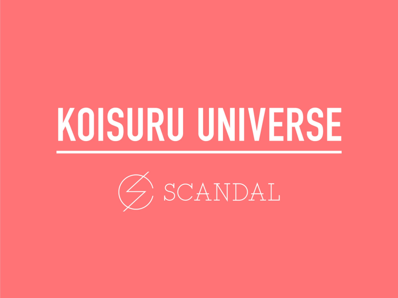Koisuru Universe (Single)