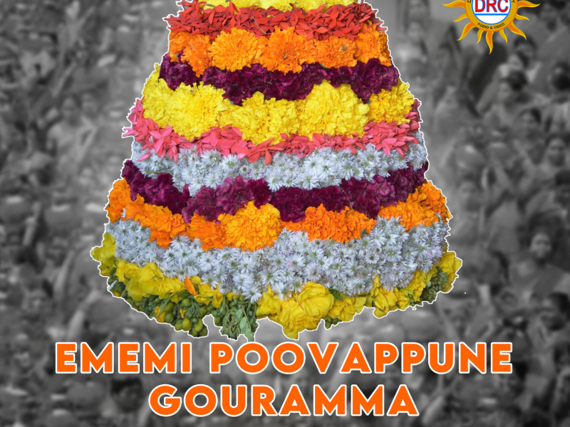 Ememi Poovappune Gouramma Dj Bathukamma Song (Single)
