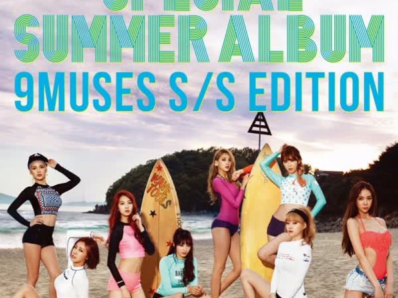 9MUSES S/S EDITION (EP)