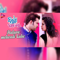 Hatara Mehendi Kahe (Single)