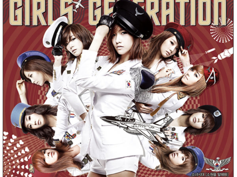 소원을 말해봐 Genie - The Second Mini Album