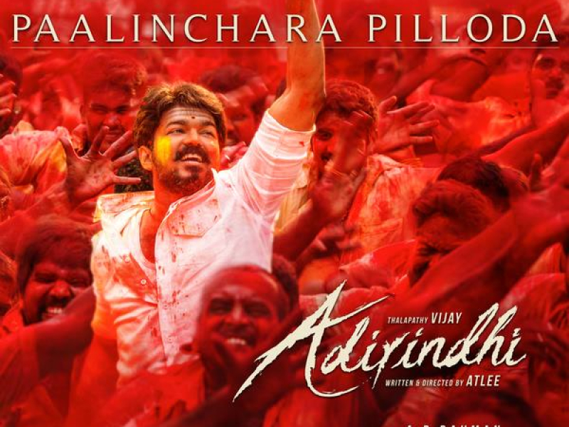 Paalinchara Pilloda (From 