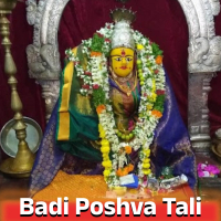Badi Poshva Tali (Single)