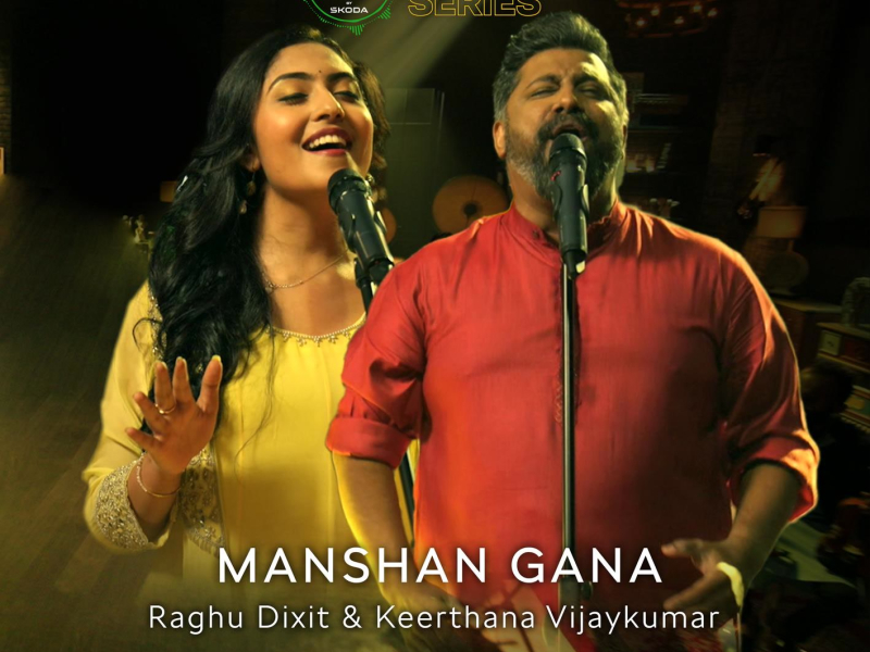 Manshan Gana (Single)