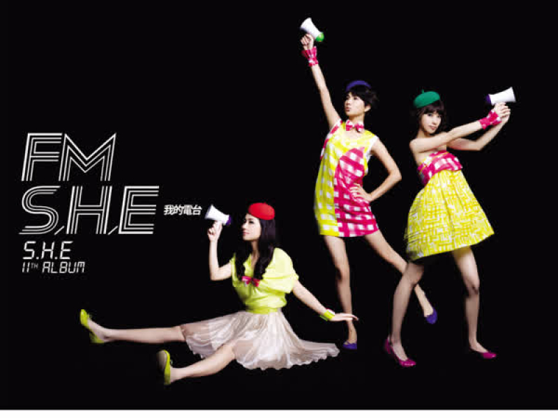 我的電臺FM S.H.E