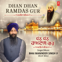 Dhan Dhan Ramdas Gur (Single)