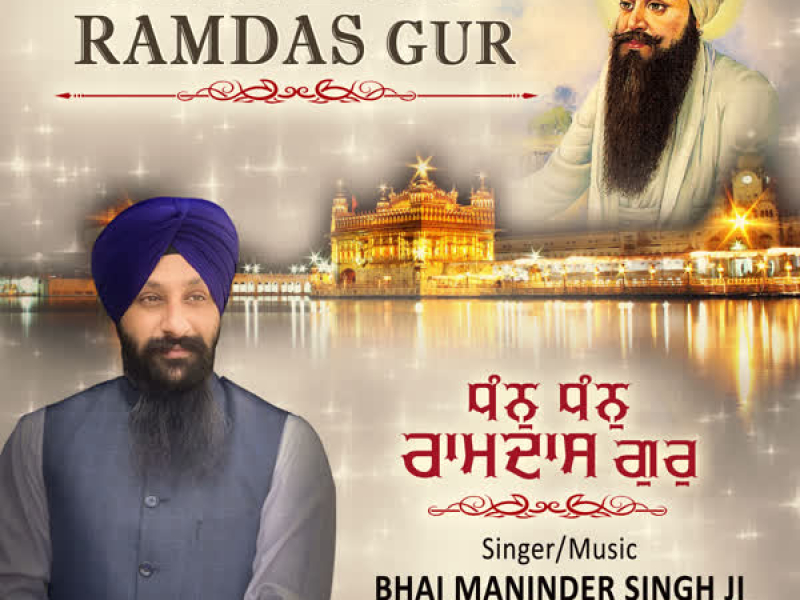 Dhan Dhan Ramdas Gur (Single)