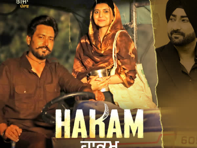 Hakam (From 