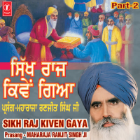 Sikh Raj Kiven Giaa (Single)
