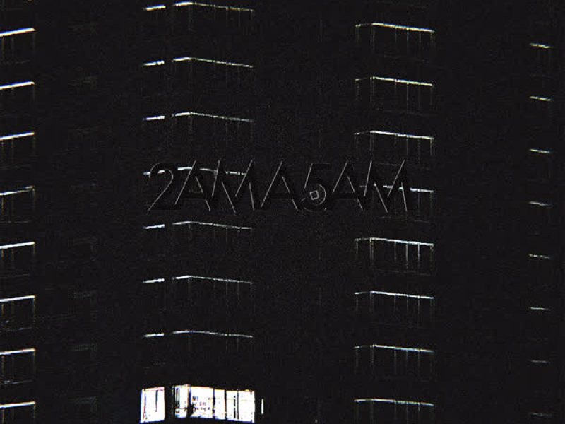 2AMa5AM (EP)