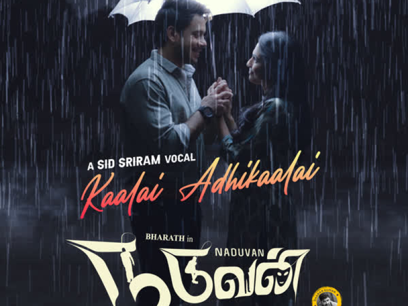 Kaalai Adhikaalai (From 