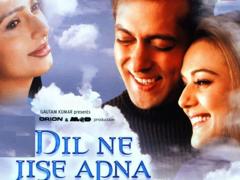 Dil Ne Jise Apna Kaha
