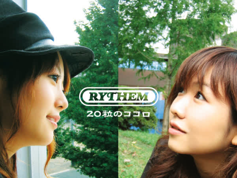 20 tsubu no kokoro (EP)