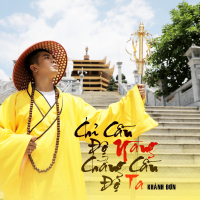 Chỉ Cần Độ Nàng Chẳng Cần Độ Ta (Single)