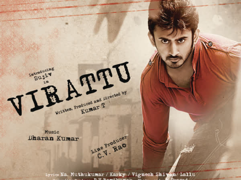 Virattu (Original Motion Picture Soundtrack) (EP)