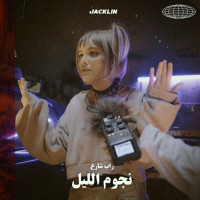 Negoum El Leil (feat. Jacklin) (Single)