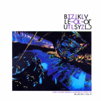 푸른하늘 5집 - 자아도취