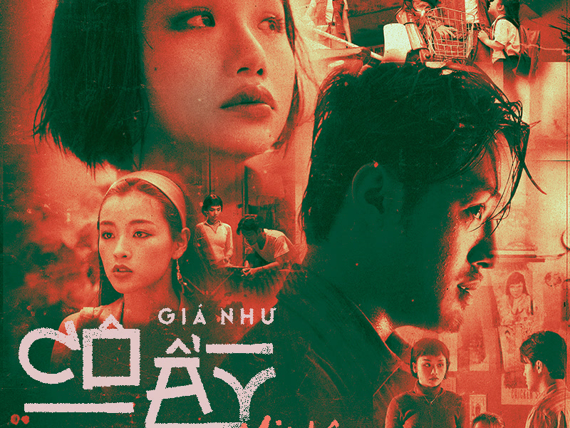 Giá Như Cô Ấy Chưa Xuất Hiện (Single)