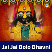 Jai Jai Bolo Bhavni (Single)