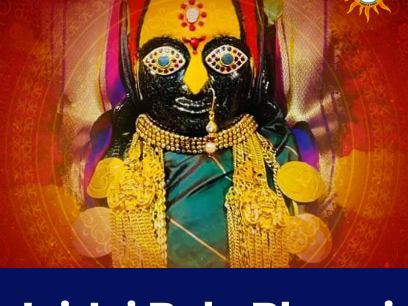 Jai Jai Bolo Bhavni (Single)