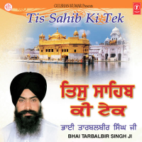 Tis Sahib Ki Tek Vol-5