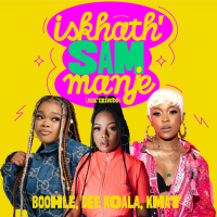Iskhath' Sam Manje (Jik'izinto) (Single)